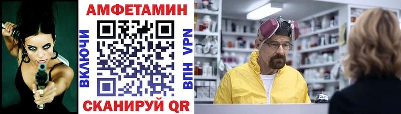 продажа наркотиков  Отрадная  Amphetamine Розовый 
