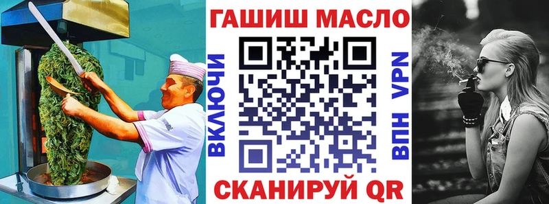 купить наркоту  ОМГ ОМГ ONION  Печенье с ТГК марихуана  Отрадная 