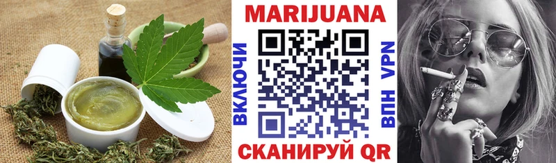 Печенье с ТГК марихуана Отрадная