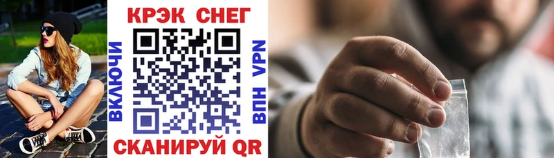Кокаин 99%  KRAKEN tor  Отрадная 
