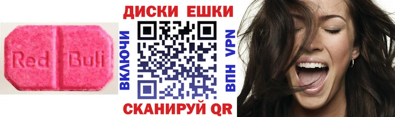 Экстази 250 мг  Отрадная 