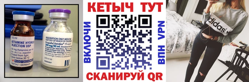 КЕТАМИН ketamine  kraken сайт  Отрадная  магазин   