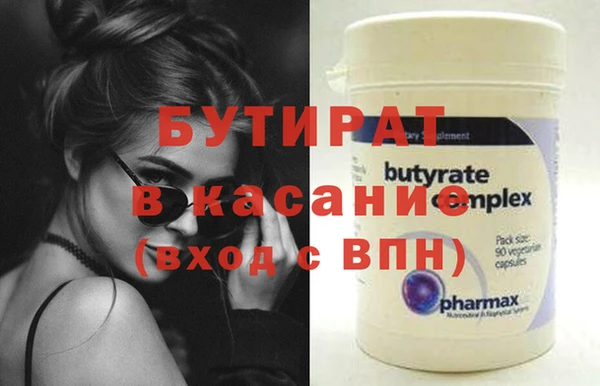 spice Арсеньев