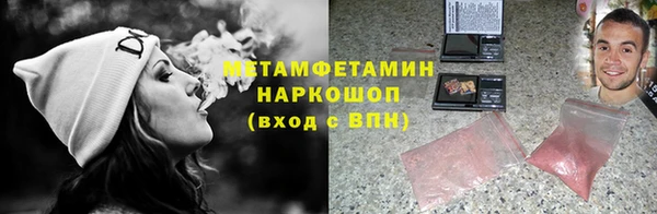 кокаин перу Армянск