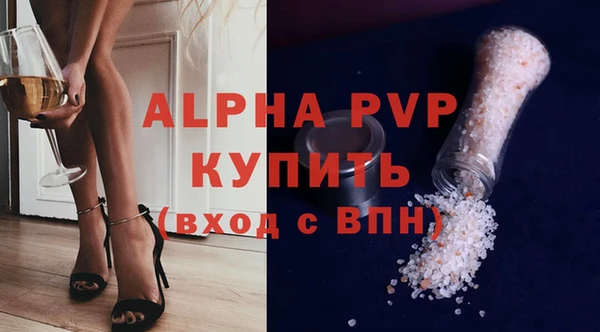 spice Арсеньев
