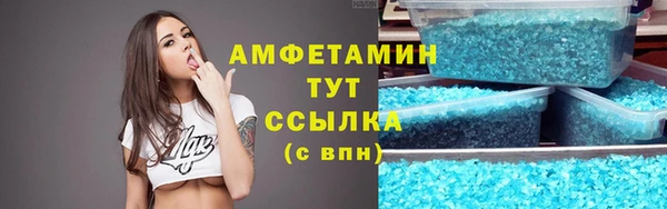 спиды Абаза