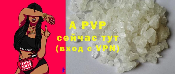 круглые Аркадак