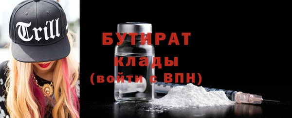 круглые Аркадак