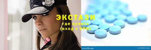 круглые Аркадак