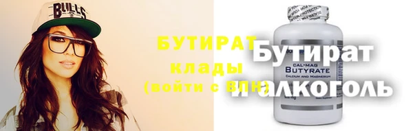 наркотики Абдулино