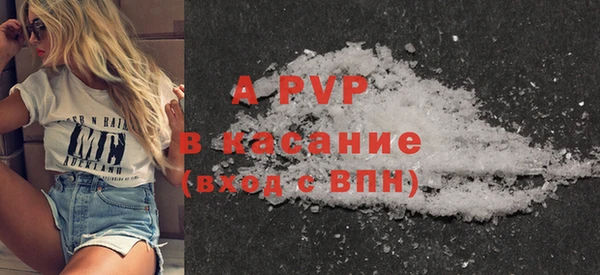spice Арсеньев