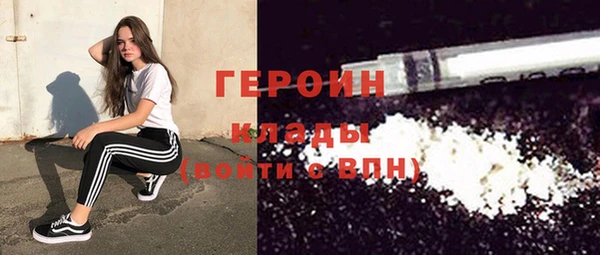 кокаин перу Армянск