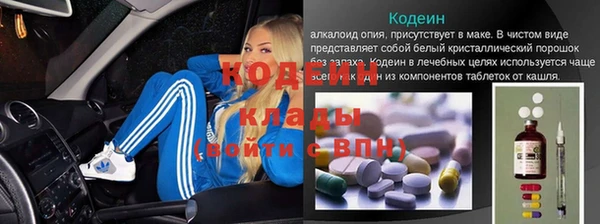 кокаин перу Армянск