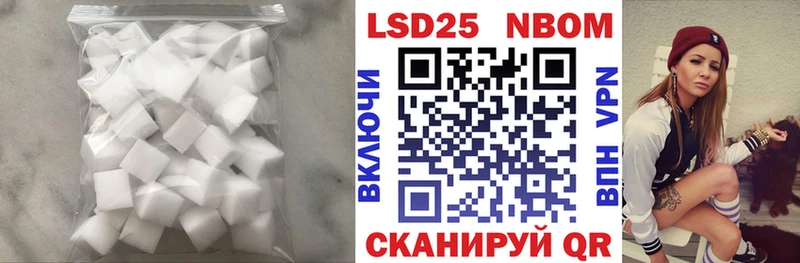 LSD-25 экстази ecstasy  kraken зеркало  Отрадная  магазин продажи  