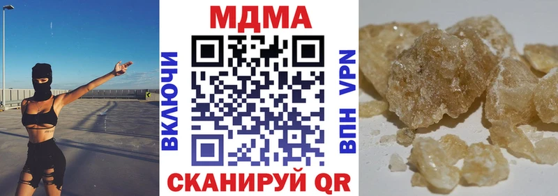 MDMA crystal Отрадная