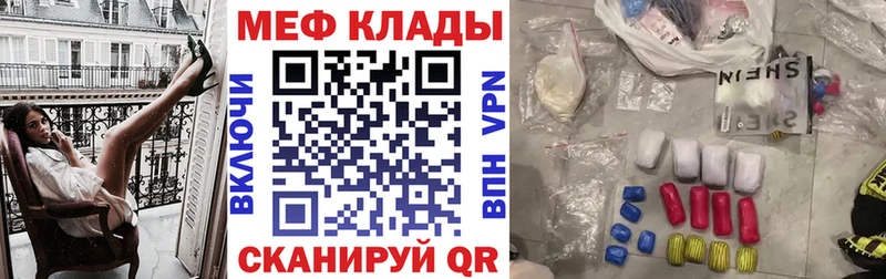 где купить   Отрадная  Мефедрон 4 MMC 