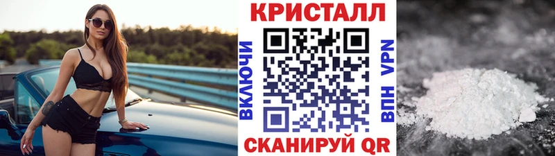 Метамфетамин мет  OMG вход  Отрадная 