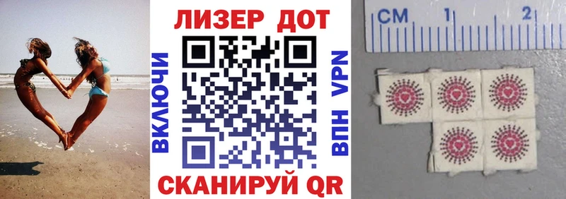 площадка формула  купить  сайты  Отрадная  Марки NBOMe 1500мкг 