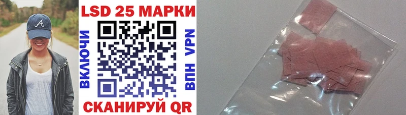 Марки N-bome 1,8мг Отрадная