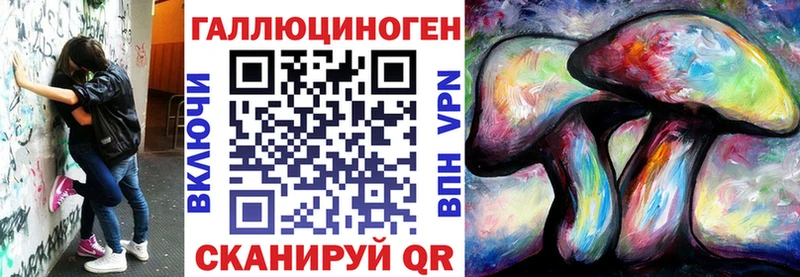 Псилоцибиновые грибы GOLDEN TEACHER  Отрадная 