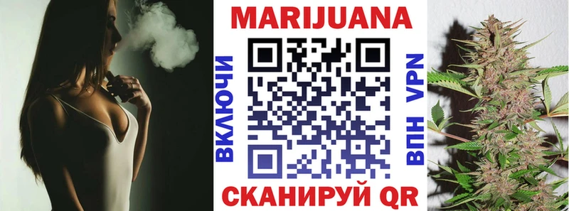 Марихуана конопля Отрадная
